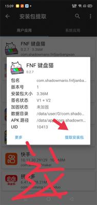 f键盘猫手机版PG电子fn(图1)